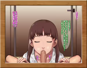 Page 26 of Gakusei Soudan Iin no Oshigoto - preview thumbnail