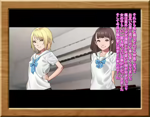 Page 266 of Gakusei Soudan Iin no Oshigoto - preview thumbnail