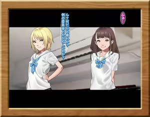 Page 267 of Gakusei Soudan Iin no Oshigoto - preview thumbnail
