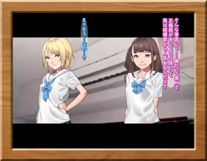 Page 269 of Gakusei Soudan Iin no Oshigoto - preview thumbnail