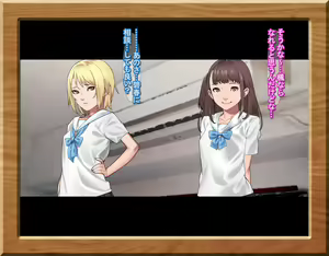Page 271 of Gakusei Soudan Iin no Oshigoto - preview thumbnail
