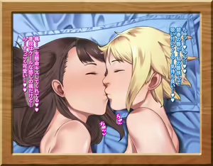 Page 277 of Gakusei Soudan Iin no Oshigoto - preview thumbnail