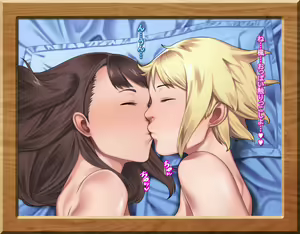 Page 278 of Gakusei Soudan Iin no Oshigoto - preview thumbnail