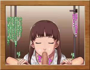 Page 28 of Gakusei Soudan Iin no Oshigoto - preview thumbnail