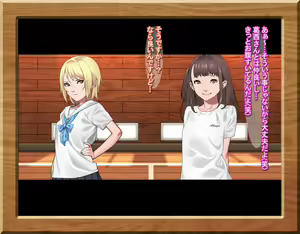 Page 297 of Gakusei Soudan Iin no Oshigoto - preview thumbnail