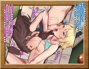 Page 306 of Gakusei Soudan Iin no Oshigoto - preview thumbnail