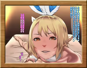 Page 330 of Gakusei Soudan Iin no Oshigoto - preview thumbnail
