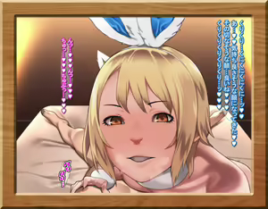Page 331 of Gakusei Soudan Iin no Oshigoto - preview thumbnail