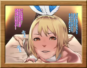 Page 339 of Gakusei Soudan Iin no Oshigoto - preview thumbnail