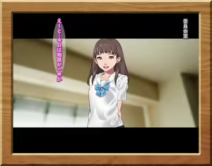Page 4 of Gakusei Soudan Iin no Oshigoto - preview thumbnail