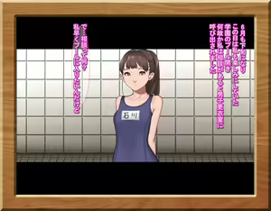 Page 52 of Gakusei Soudan Iin no Oshigoto - preview thumbnail