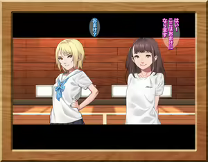 Page 537 of Gakusei Soudan Iin no Oshigoto - preview thumbnail