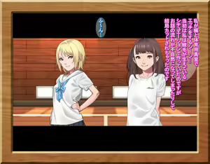 Page 538 of Gakusei Soudan Iin no Oshigoto - preview thumbnail