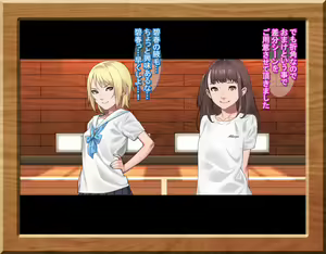 Page 539 of Gakusei Soudan Iin no Oshigoto - preview thumbnail