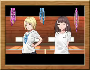 Page 540 of Gakusei Soudan Iin no Oshigoto - preview thumbnail