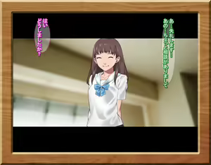 Page 6 of Gakusei Soudan Iin no Oshigoto - preview thumbnail