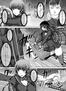 Page 4 of 退魔師淫壊（仮） - preview thumbnail