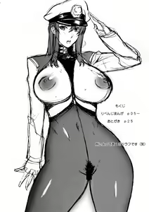 Page 28 of Sweet Fleet Plus - preview thumbnail
