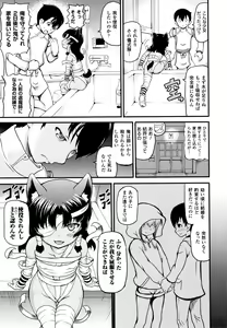 Page 135 of Isekai Shoukan - Brothel in Another World - preview thumbnail