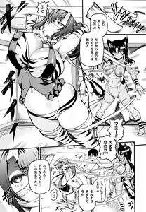 Page 157 of Isekai Shoukan - Brothel in Another World - preview thumbnail