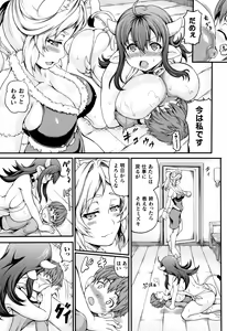 Page 21 of Isekai Shoukan - Brothel in Another World - preview thumbnail