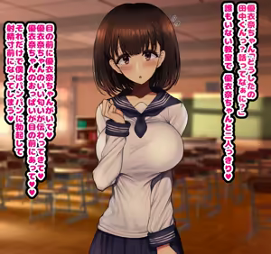 Page 11 of Onaji Class no Akogare no Yuina-chan ni Saimin Kakete Koubi Shimakutte Oyome-san ni Suru Ohanashi - preview thumbnail