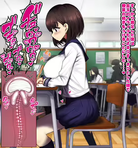 Page 198 of Onaji Class no Akogare no Yuina-chan ni Saimin Kakete Koubi Shimakutte Oyome-san ni Suru Ohanashi - preview thumbnail
