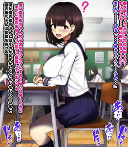 Page 205 of Onaji Class no Akogare no Yuina-chan ni Saimin Kakete Koubi Shimakutte Oyome-san ni Suru Ohanashi - preview thumbnail