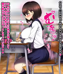 Page 323 of Onaji Class no Akogare no Yuina-chan ni Saimin Kakete Koubi Shimakutte Oyome-san ni Suru Ohanashi - preview thumbnail