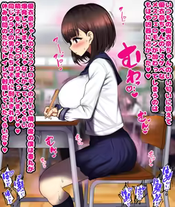 Page 324 of Onaji Class no Akogare no Yuina-chan ni Saimin Kakete Koubi Shimakutte Oyome-san ni Suru Ohanashi - preview thumbnail