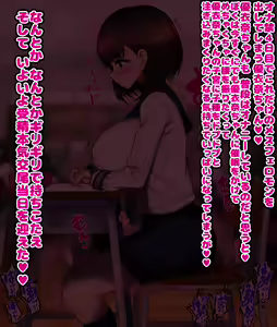 Page 325 of Onaji Class no Akogare no Yuina-chan ni Saimin Kakete Koubi Shimakutte Oyome-san ni Suru Ohanashi - preview thumbnail