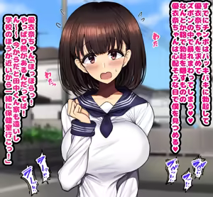Page 73 of Onaji Class no Akogare no Yuina-chan ni Saimin Kakete Koubi Shimakutte Oyome-san ni Suru Ohanashi - preview thumbnail