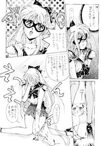 Page 49 of Magical Sailormoon - preview thumbnail