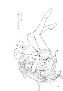Page 63 of Magical Sailormoon - preview thumbnail