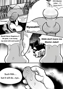 Page 17 of Demon's Crest - preview thumbnail