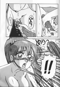 Page 12 of Nakafusa Momo Hour Kaiteiban - preview thumbnail