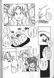 Page 3 of Nakafusa Momo Hour Kaiteiban - preview thumbnail
