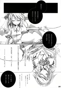 Page 18 of Misdirection - preview thumbnail