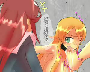 Page 21 of Dorei Friend Ni - preview thumbnail