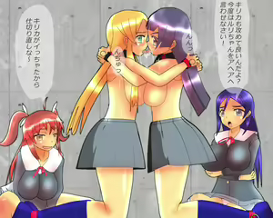 Page 89 of Dorei Friend Ni - preview thumbnail