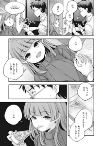Page 15 of Shoujogami - preview thumbnail