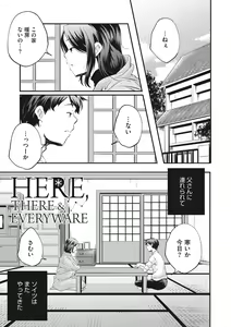 Page 229 of Shoujogami - preview thumbnail