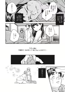Page 62 of Shoujogami - preview thumbnail