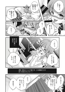 Page 8 of Shoujogami - preview thumbnail