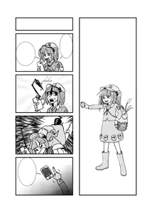 Page 44 of Nito III Rare | 니토 III 라레 - preview thumbnail