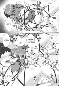 Page 18 of Mayu no Mono wa Mayu no Mono - preview thumbnail