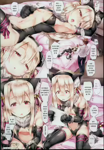 Page 16 of Ori no Naka no Illya-chan ~The Beast~ + Jack-chan Omakebon + α - preview thumbnail