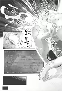 Page 28 of HimaRinkan | 히마리 윤간 - preview thumbnail