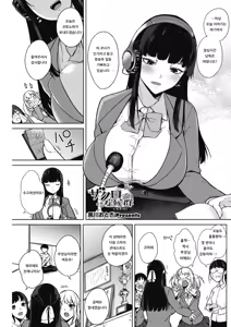 Zakuro Shoukougun -Kotonoha Sakura no Baai- - hentai manga cover image