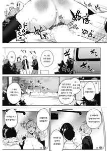 Page 25 of Zakuro Shoukougun -Maishiro Sutera no Baai- - preview thumbnail